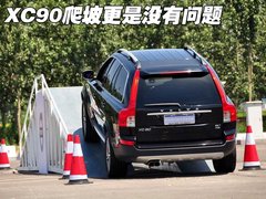 2010款 2.5T CVT 智尚版