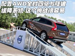 2010款 2.5T CVT 智尚版