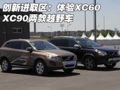2010款 2.5T CVT 智尚版