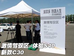 2010款 2.5T CVT 智尚版