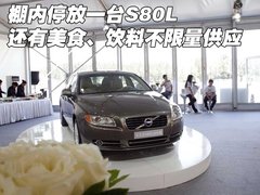 2010款 2.5T CVT 智尚版