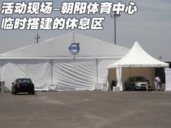 2010款 2.5T CVT 智尚版