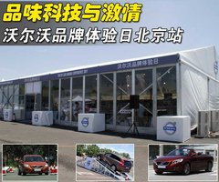 2010款 2.5T CVT 智尚版