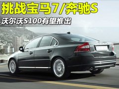 2010款 2.5T CVT 智尚版