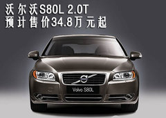 2010款 2.5T CVT 智尚版