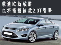 2010款 2.5T CVT 智尚版
