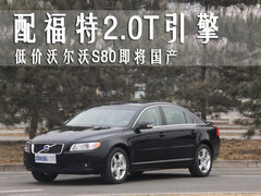 2010款 2.5T CVT 智尚版