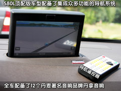 2010款 2.5T CVT 智尚版