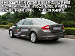 2010款 2.5T CVT 智尚版