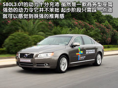 2010款 2.5T CVT 智尚版