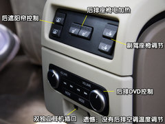 2010款 2.5T CVT 智尚版
