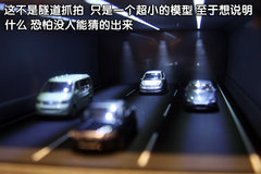 2010款 2.5T CVT 智尚版