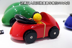 2010款 2.5T CVT 智尚版