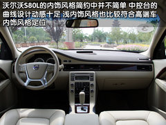 2010款 2.5T CVT 智尚版