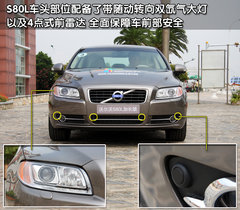 2010款 2.5T CVT 智尚版