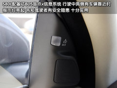 2010款 2.5T CVT 智尚版