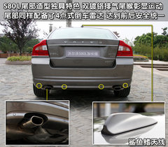 2010款 2.5T CVT 智尚版