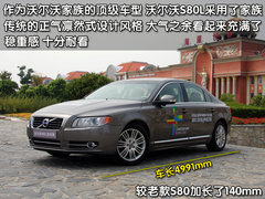 2010款 2.5T CVT 智尚版