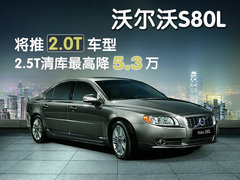 2010款 2.5T CVT 智尚版