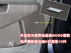 2010款 3.6L 自动 精英版 7座