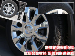 2010款 3.6L 自动 精英版 7座