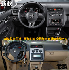 2009款 Sporty 1.6L  AT 