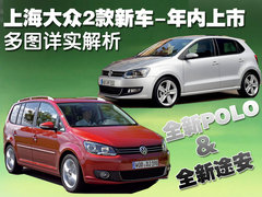 2009款 Sporty 1.6L  AT 