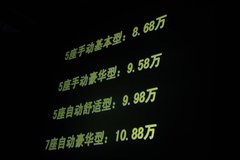 2010款 1.8 CVT 舒适型 5座