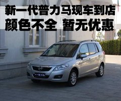 2010款 1.8 CVT 舒适型 5座