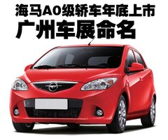 2010款 1.8 CVT 舒适型 5座