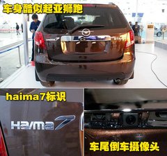 2010款 1.8 CVT 舒适型 5座