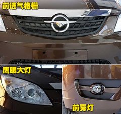 2010款 1.8 CVT 舒适型 5座