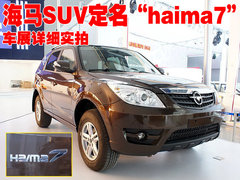 2010款 1.8 CVT 舒适型 5座