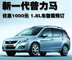 2010款 1.8 CVT 舒适型 5座