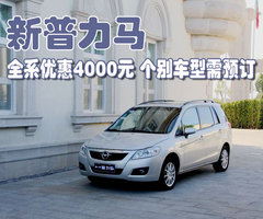 2010款 1.8 CVT 舒适型 5座