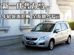 2010款 1.8 CVT 舒适型 5座