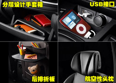 2007款 2.0L 自动 5座