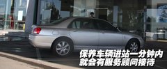 2010款 550S 1.8L 手動 啟逸版