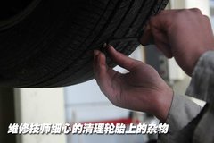 2010款 550S 1.8L 手動 啟逸版