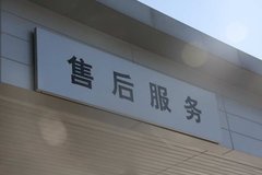 2010款 550S 1.8L 手動 啟逸版
