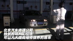 2010款 550S 1.8L 手動 啟逸版