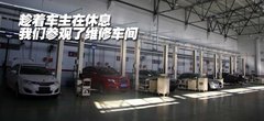 2010款 550S 1.8L 手動 啟逸版