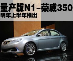 2010款 550S 1.8L 手動 啟逸版