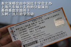2010款 550S 1.8L 手动 启逸版