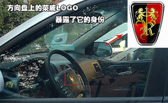 2010款 550S 1.8L 手动 启逸版