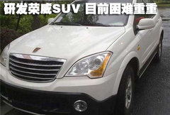 2010款 550S 1.8L 手动 启逸版