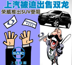 2010款 550S 1.8L 手动 启逸版