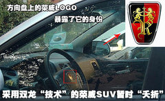 2010款 550S 1.8L 手动 启逸版