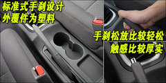 2010款 1.6L 手动 实用型7座