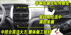 2010款 1.6L 手动 实用型7座